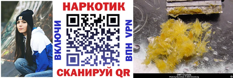 Купить наркотик аптеки Белгород Экстази Cocaine Меф ГАШ