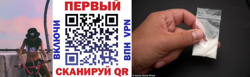 АМФЕТАМИН 97%  купить   Белгород 