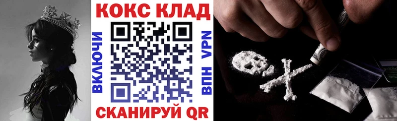 даркнет сайт  Белгород  Cocaine FishScale 