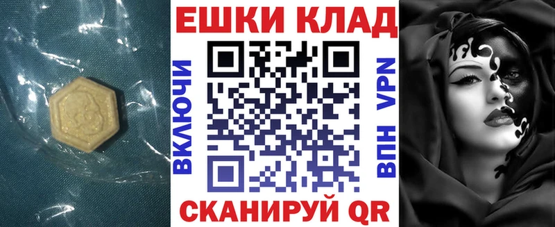 omg маркетплейс  Белгород  Экстази 300 mg 