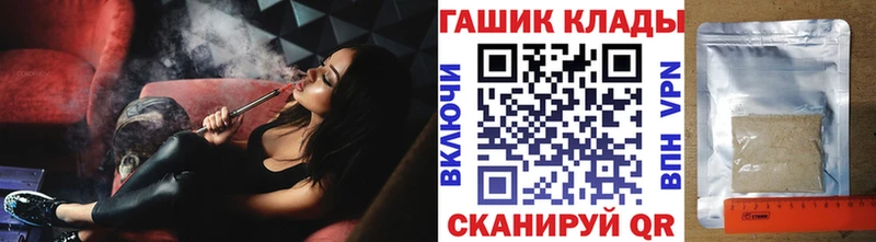 сколько стоит Белгород Гашиш ice o lator
