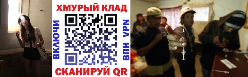 ГЕРОИН белый  где купить   Белгород 