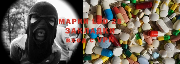 стафф Алексеевка