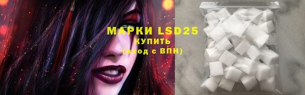 стафф Алексеевка