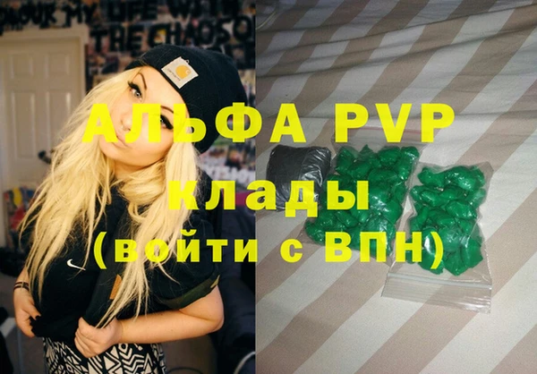 а пвп мука Алзамай