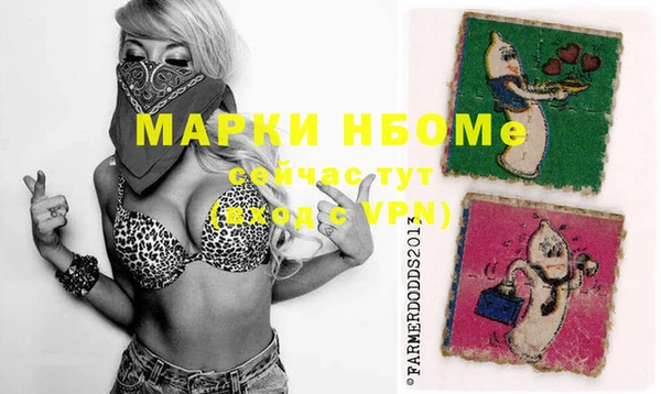 прущая мука Алексин