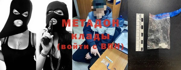 стафф Алексеевка