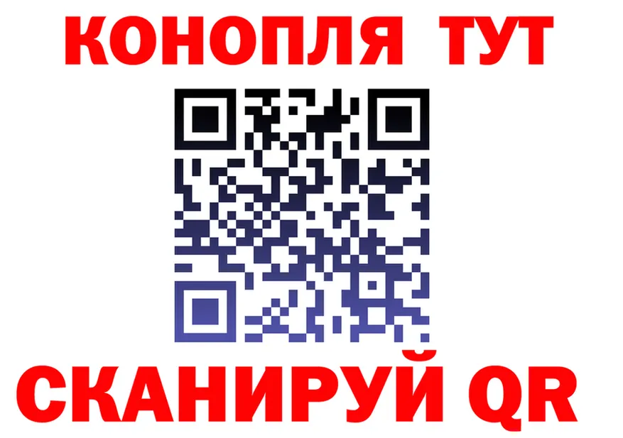 МАРИХУАНА OG Kush зеркало даркнет mega Белгород