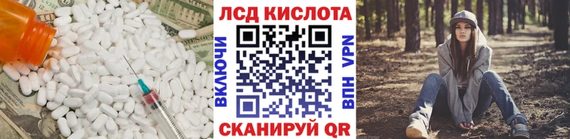 ЛСД экстази ecstasy  shop телеграм  Белгород 