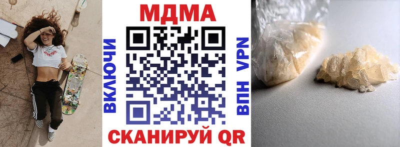 MDMA VHQ  ОМГ ОМГ сайт  Белгород 