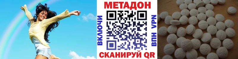 МЕТАДОН methadone  магазин продажи   Белгород 