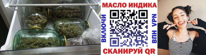 кракен ONION  закладка  Белгород  ТГК вейп с тгк 