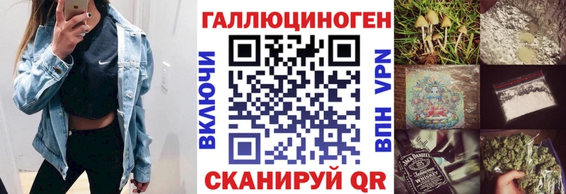 как найти закладки  ссылка на мегу как войти  Галлюциногенные грибы MAGIC MUSHROOMS  Белгород 