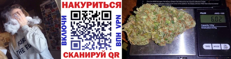 цена наркотик  Белгород  Бошки Шишки OG Kush 